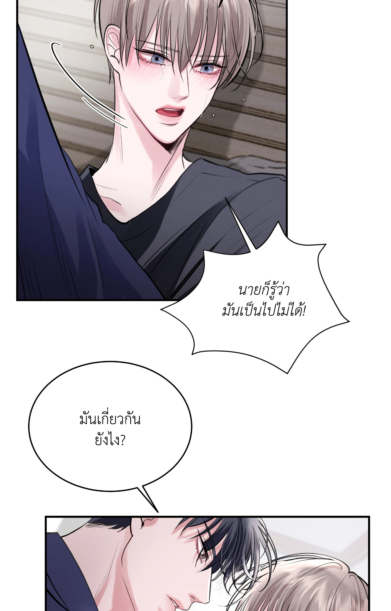 หน้า 70
