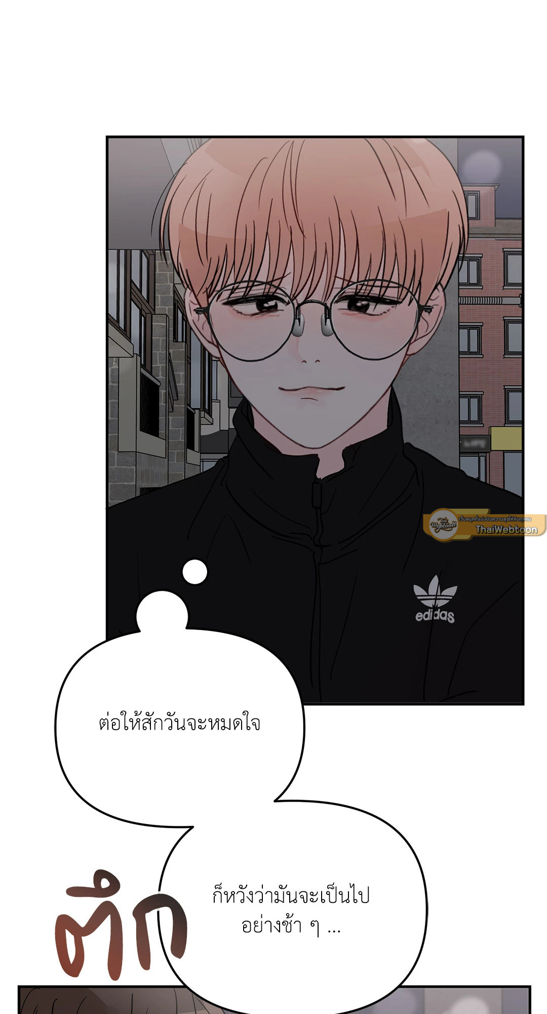 หน้า 74
