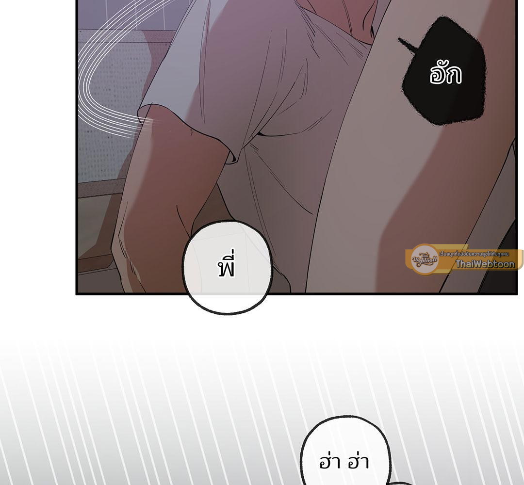 หน้า 97