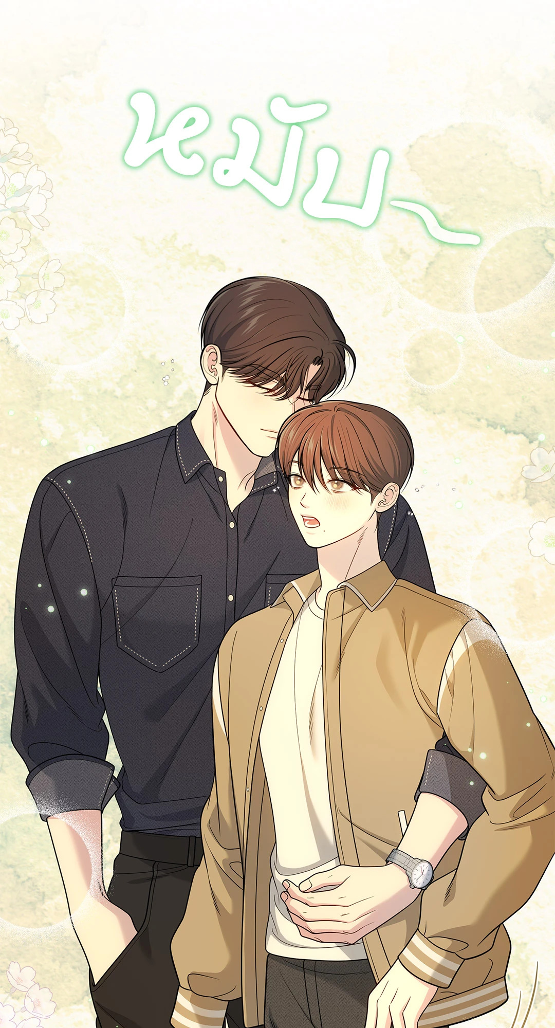 หน้า 38