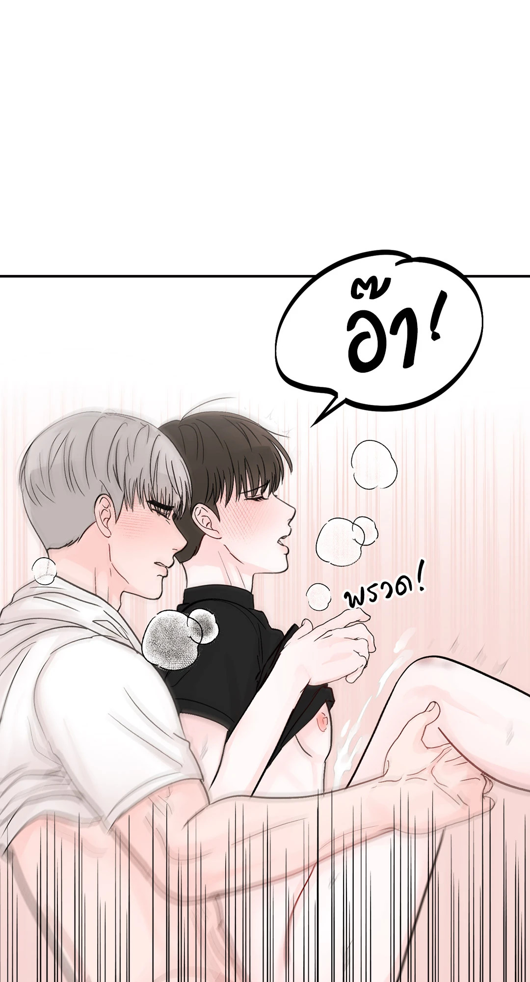 หน้า 83