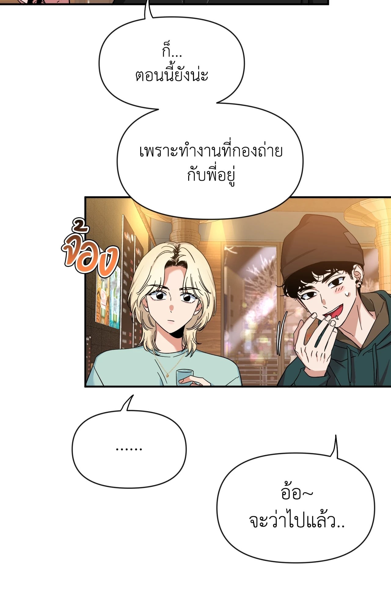 หน้า 36