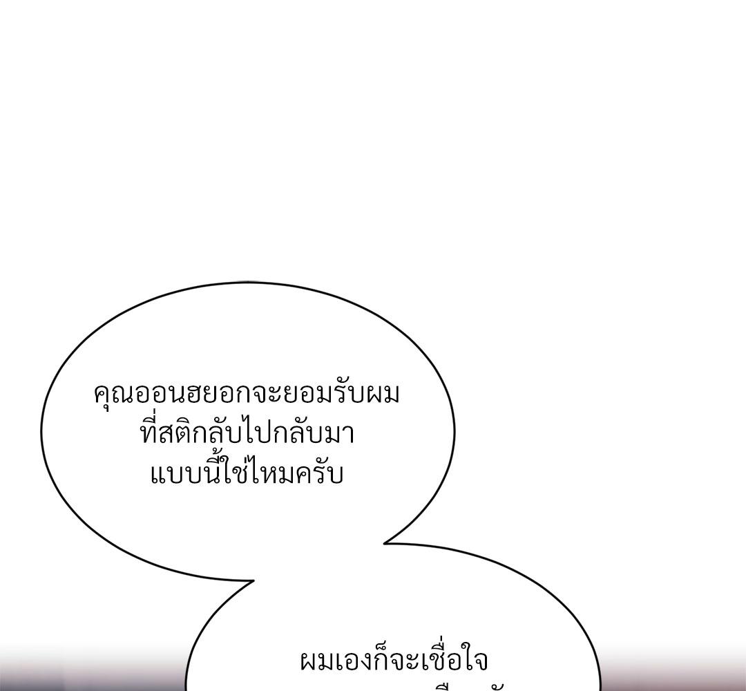 หน้า 104