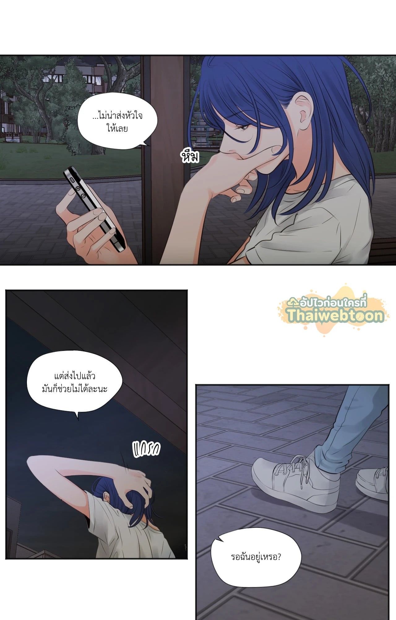 หน้า 16
