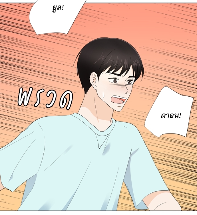 หน้า 100