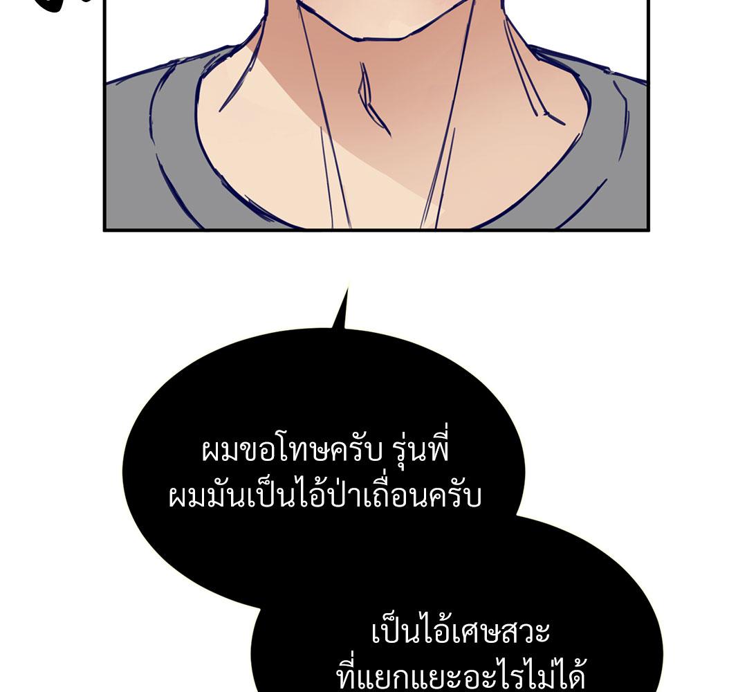 หน้า 87