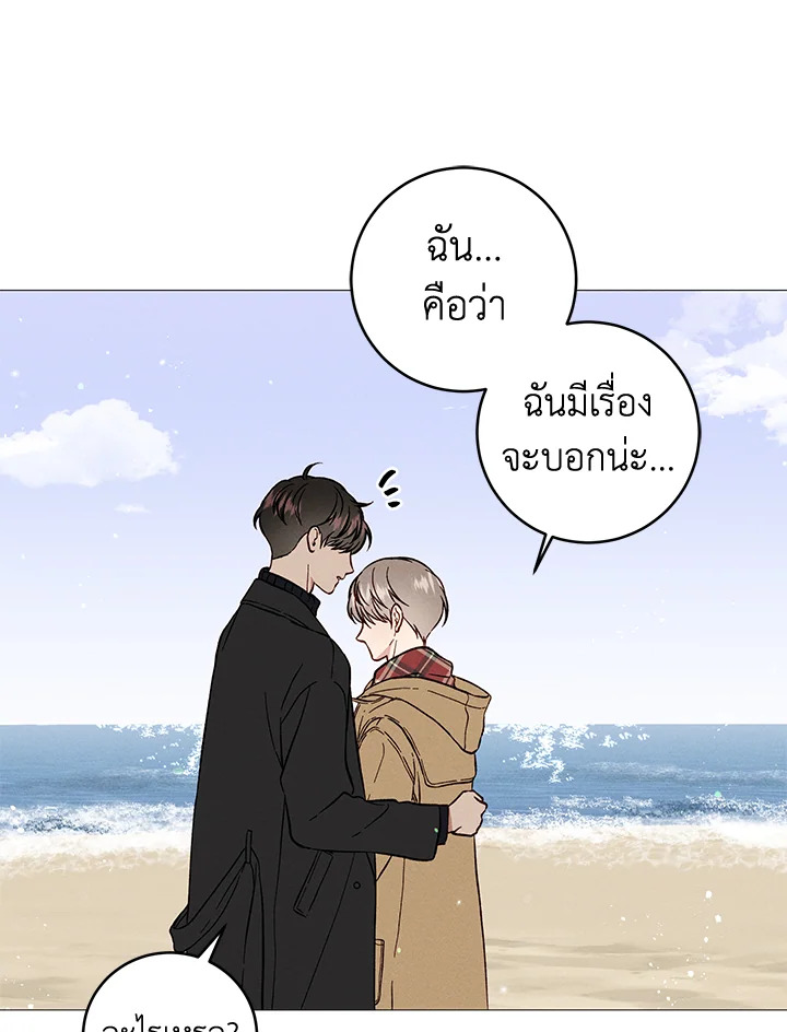หน้า 69