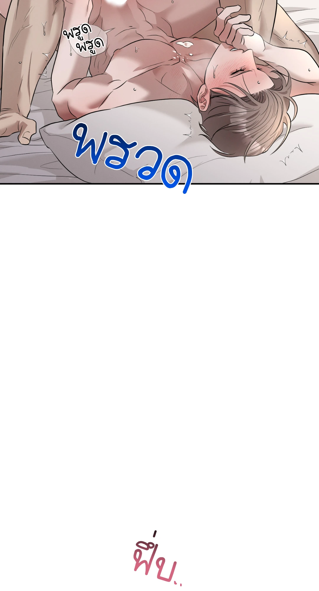 หน้า 64