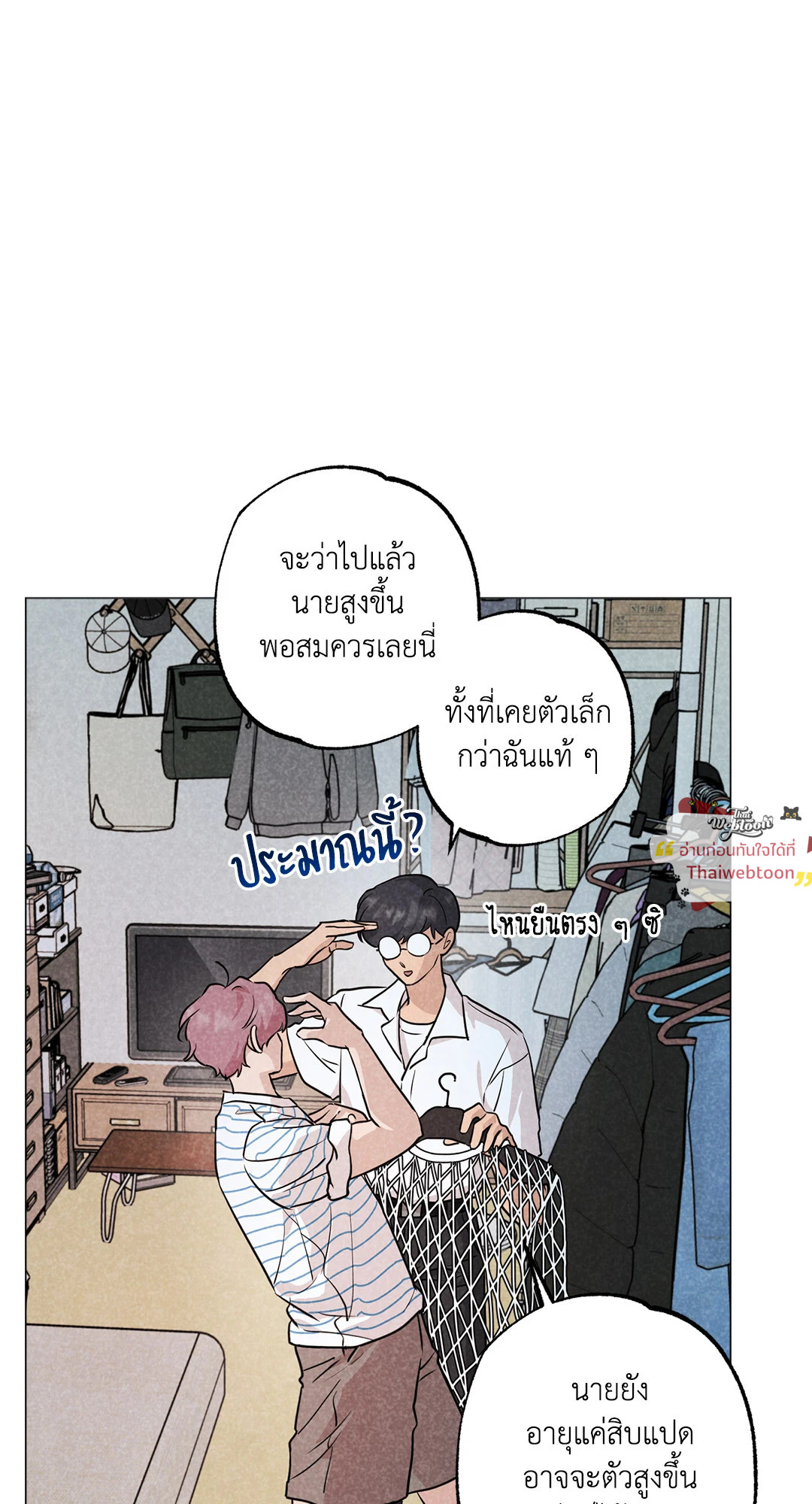หน้า 64