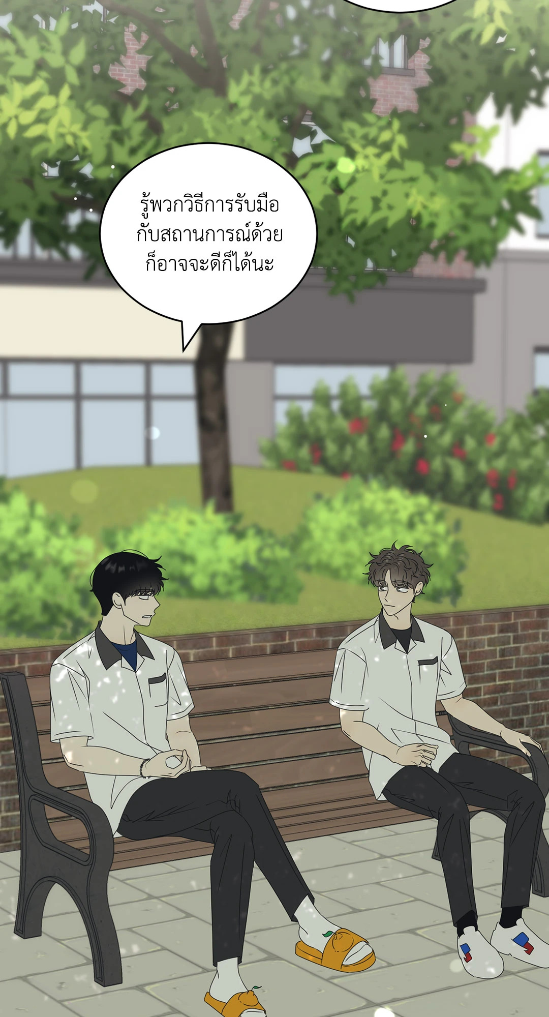 หน้า 25