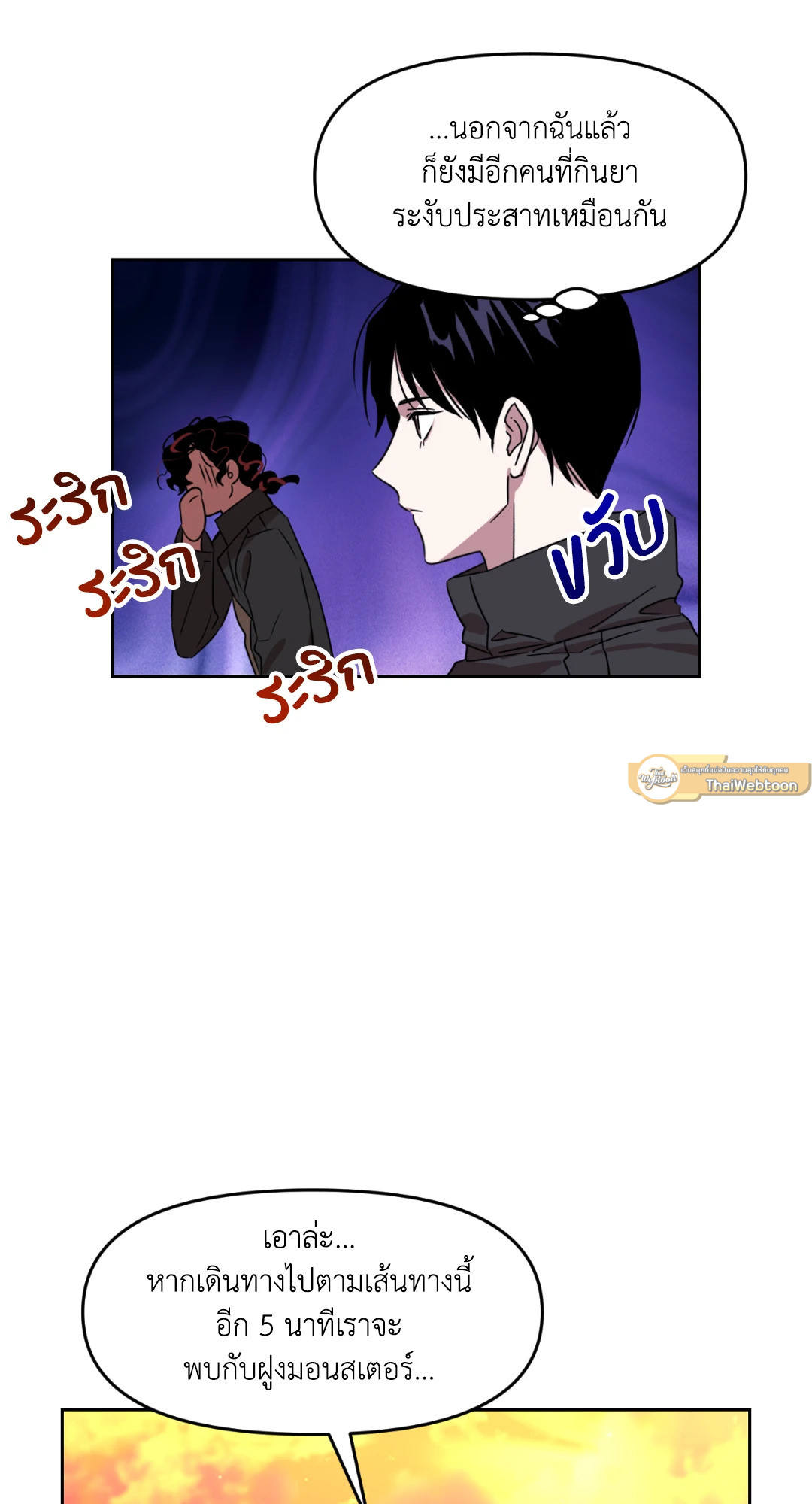 หน้า 65