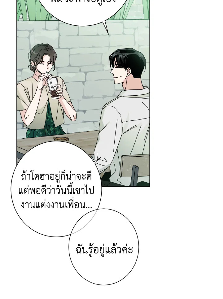 หน้า 93