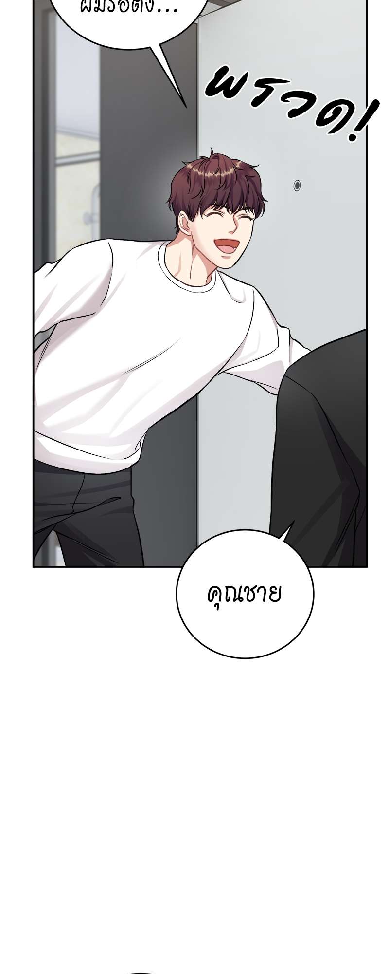 หน้า 57