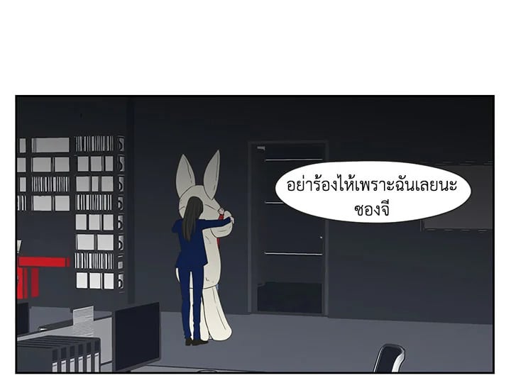หน้า 46