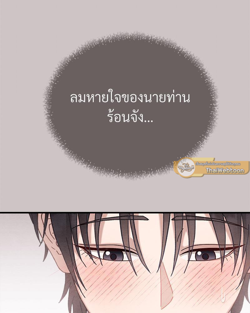 หน้า 110