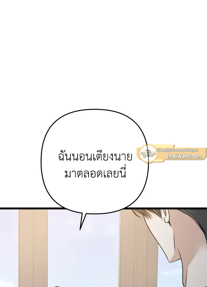 หน้า 107