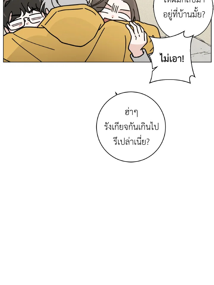หน้า 85