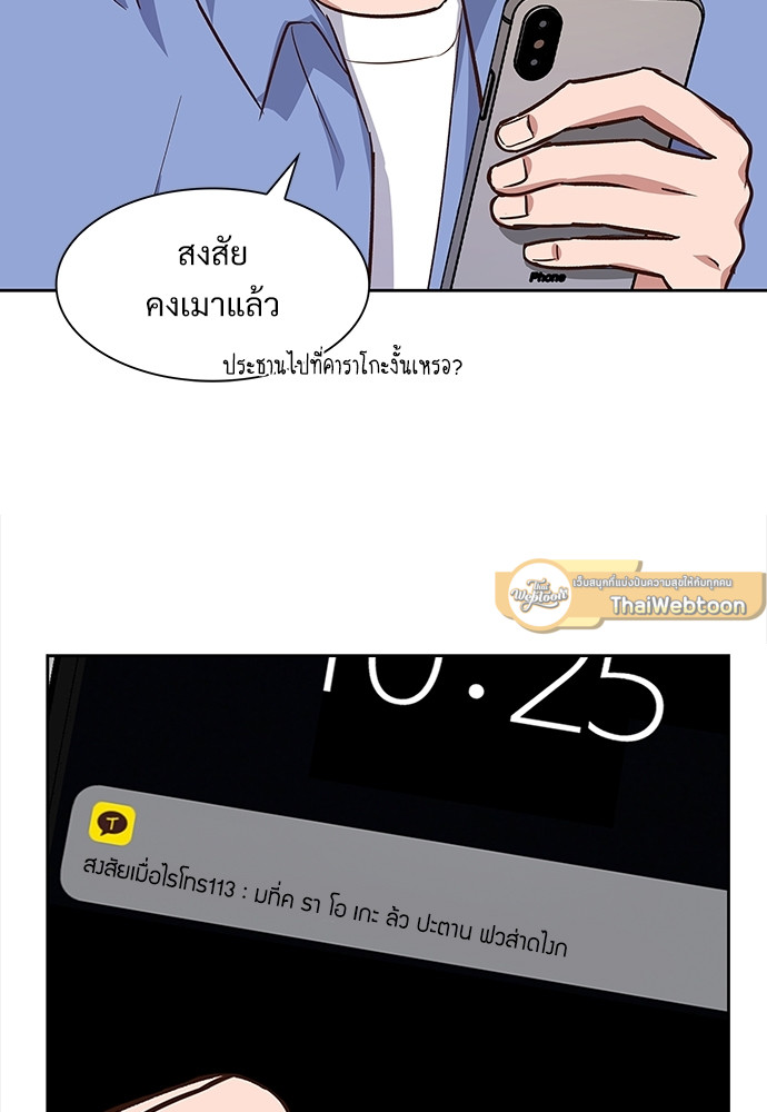 หน้า 48