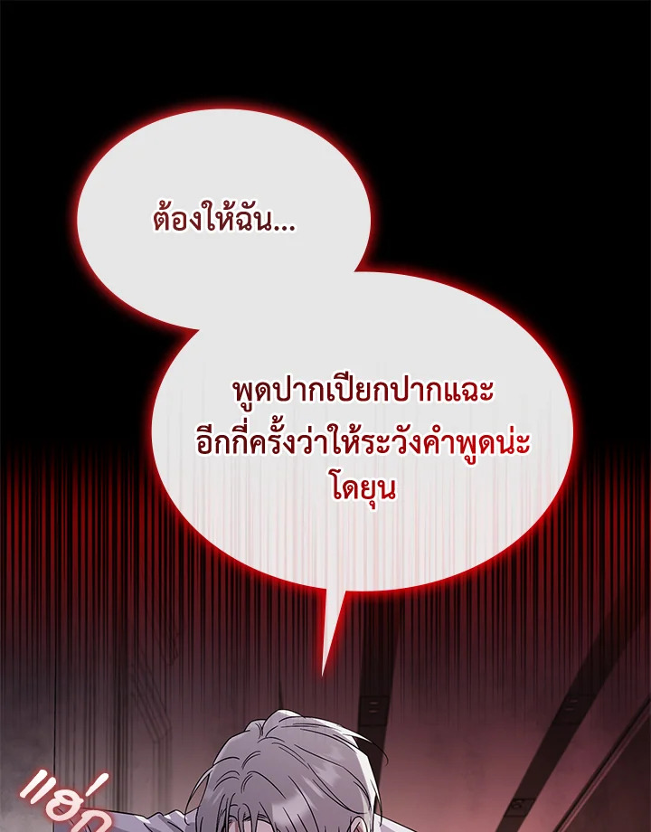 หน้า 86