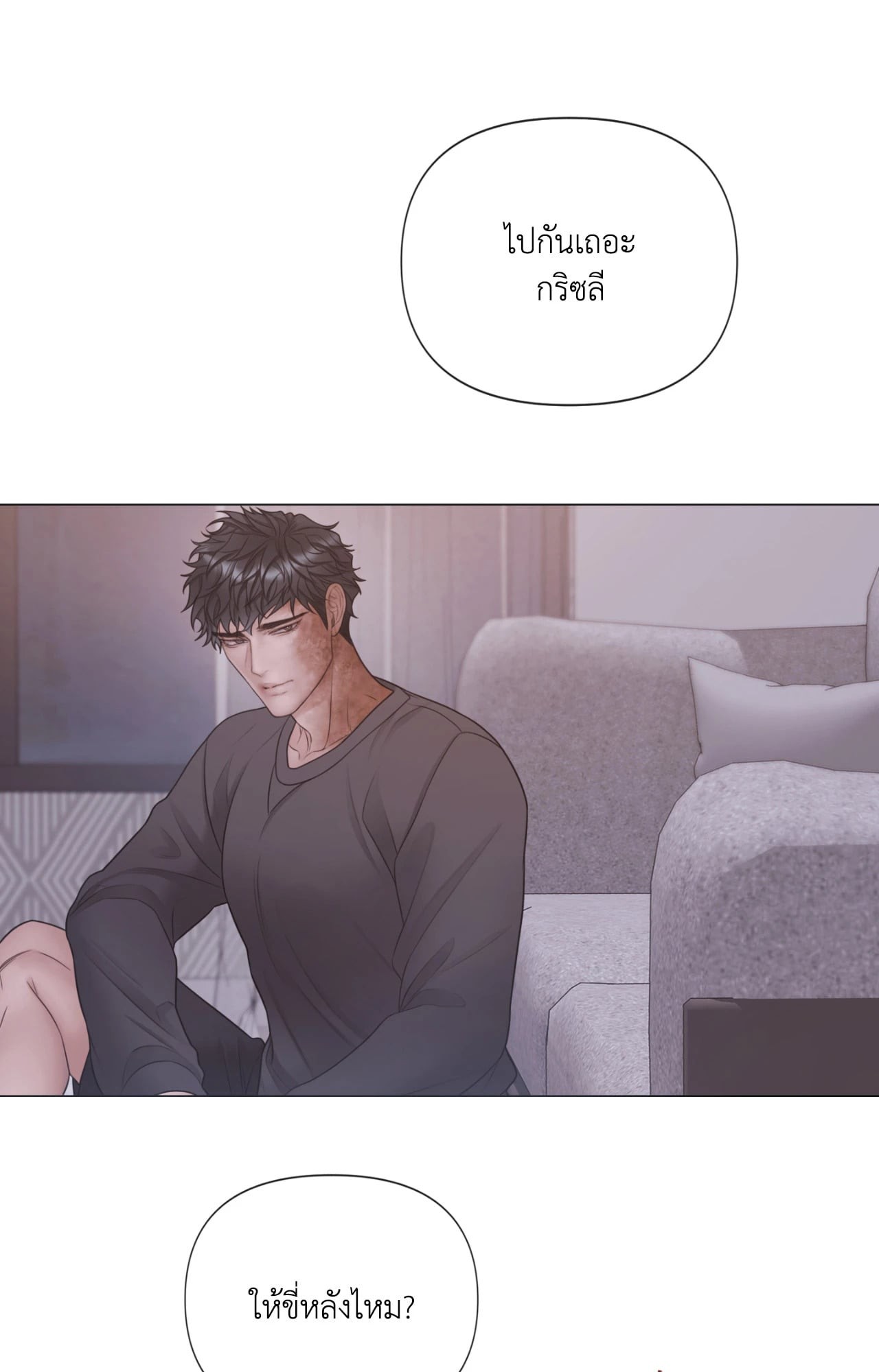 หน้า 39