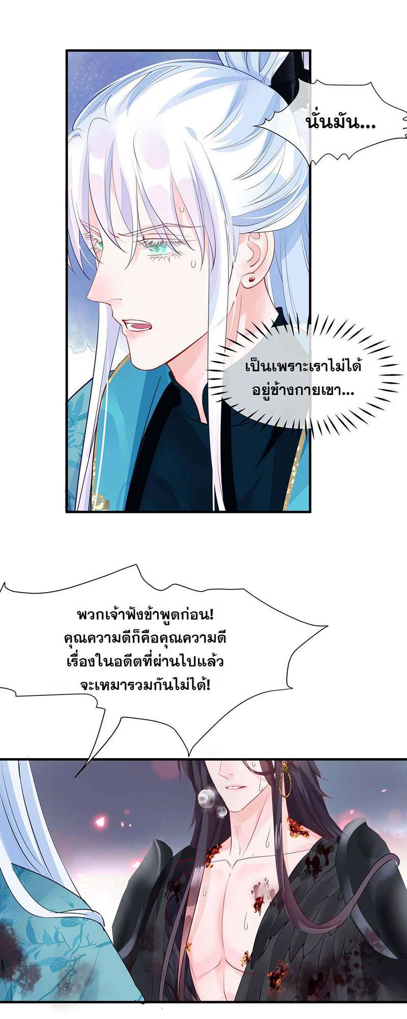 หน้า 23