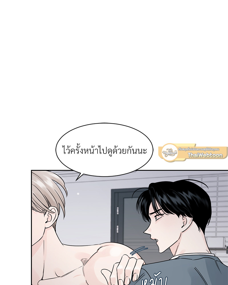 หน้า 67