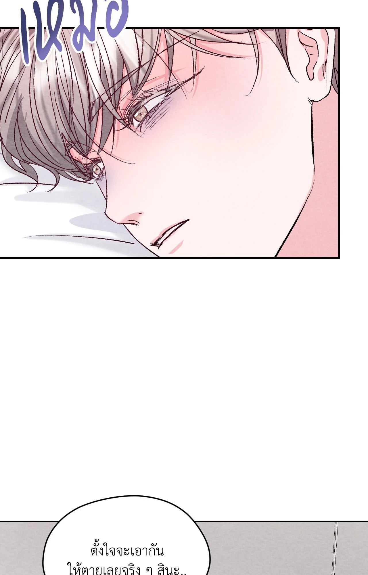 หน้า 84