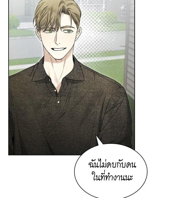 หน้า 103