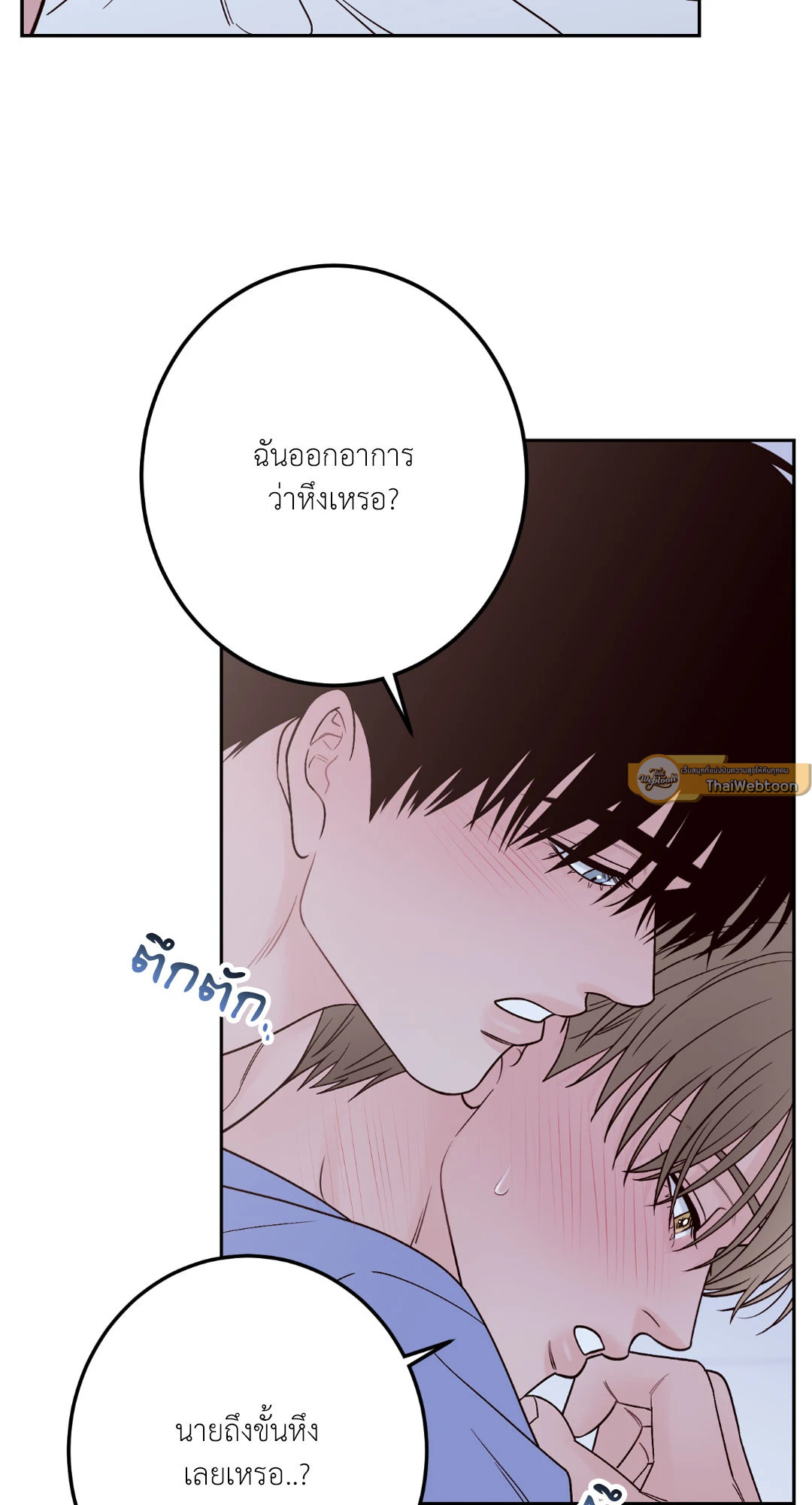 หน้า 75