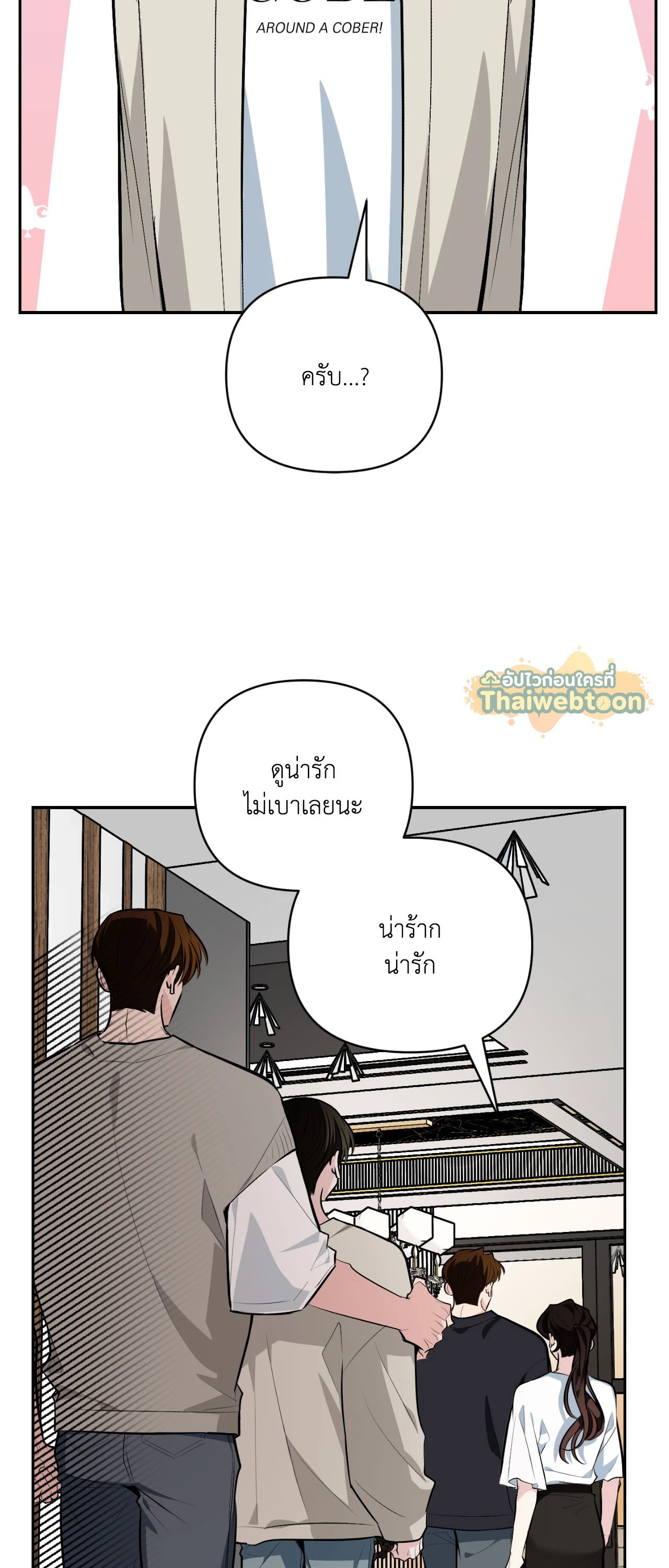 หน้า 71