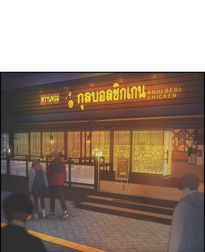 หน้า 92