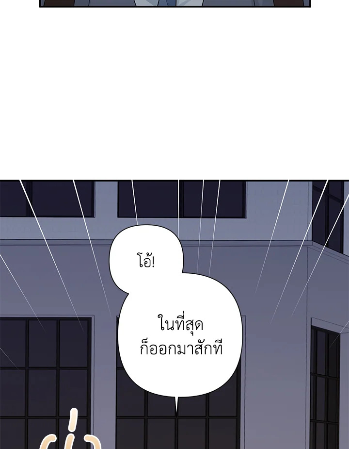 หน้า 82