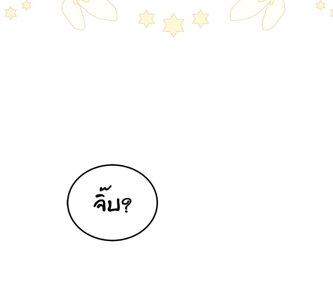 หน้า 138