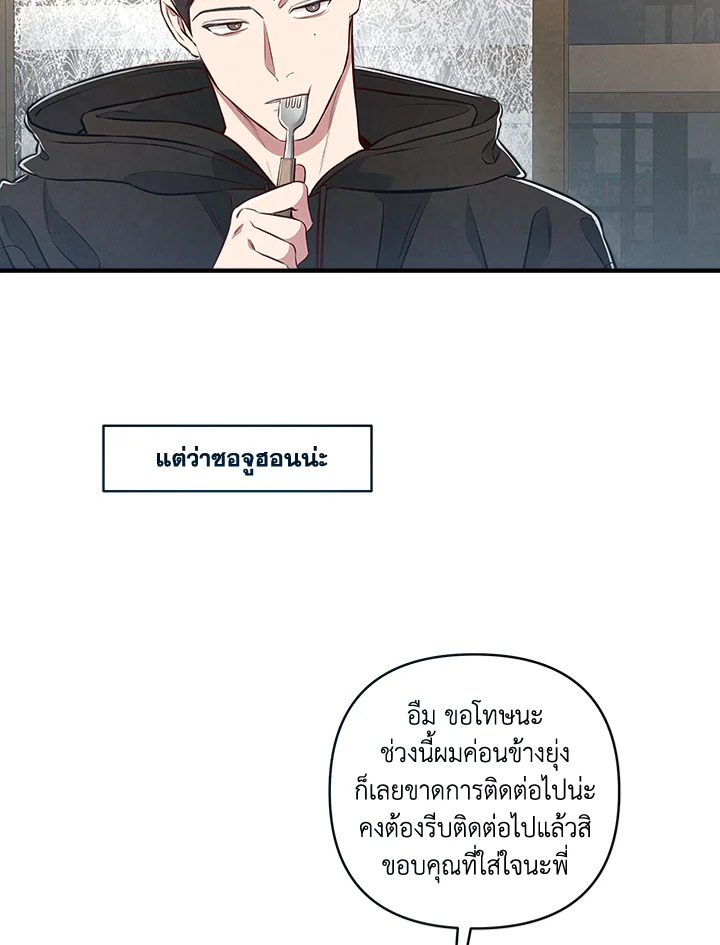 หน้า 58