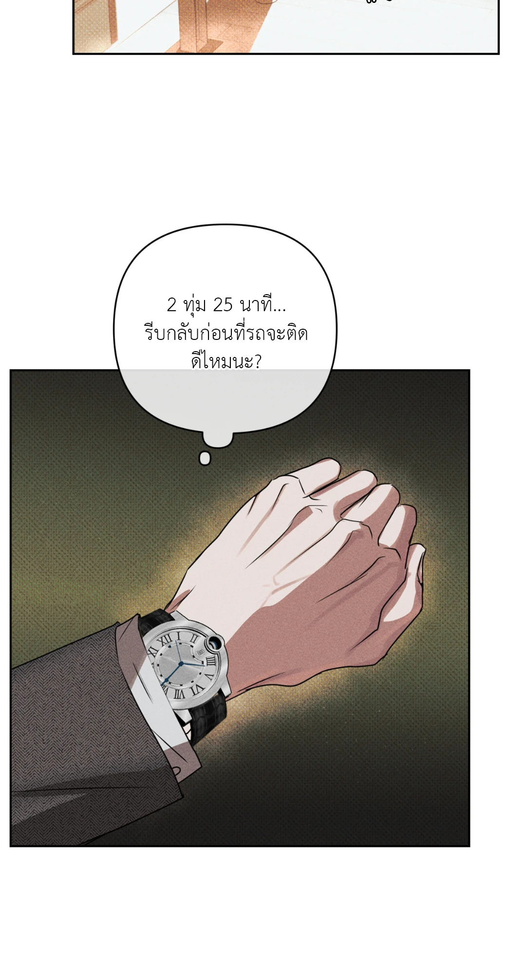 หน้า 29