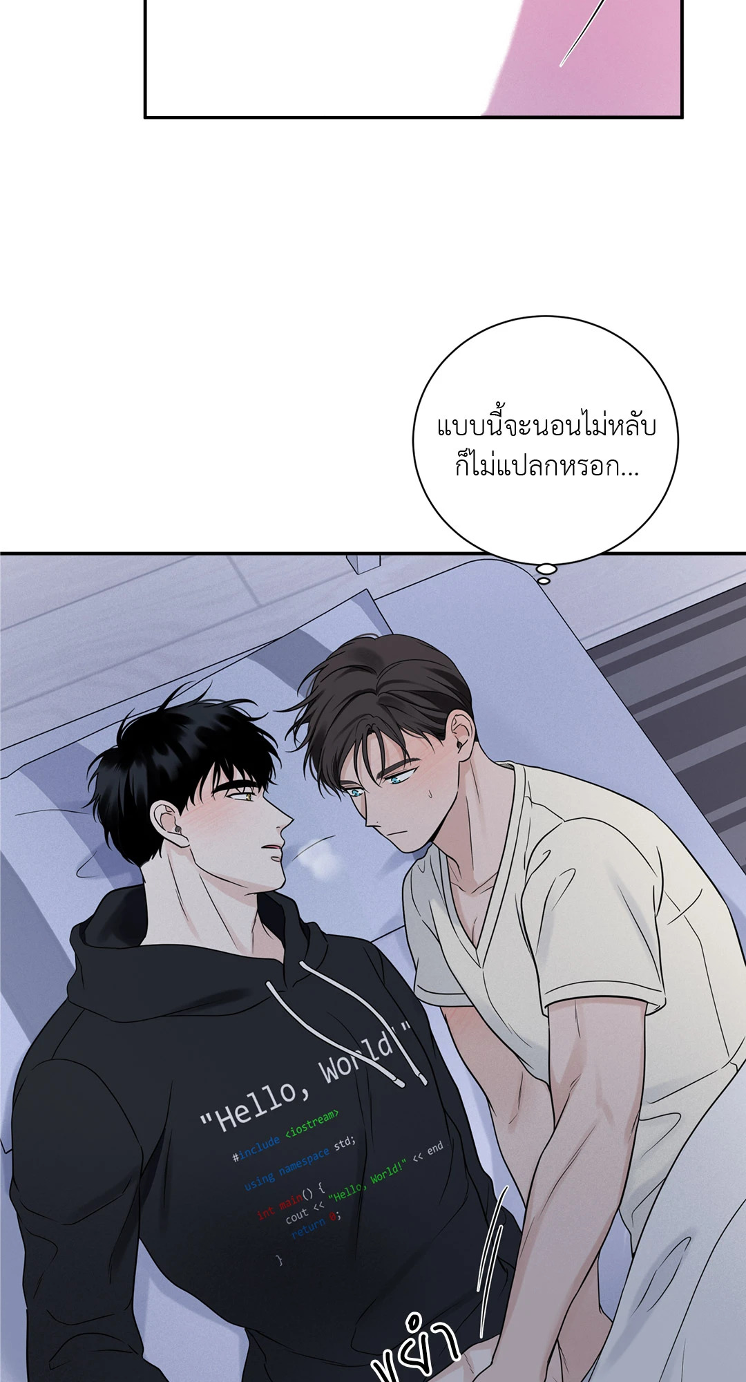 หน้า 55