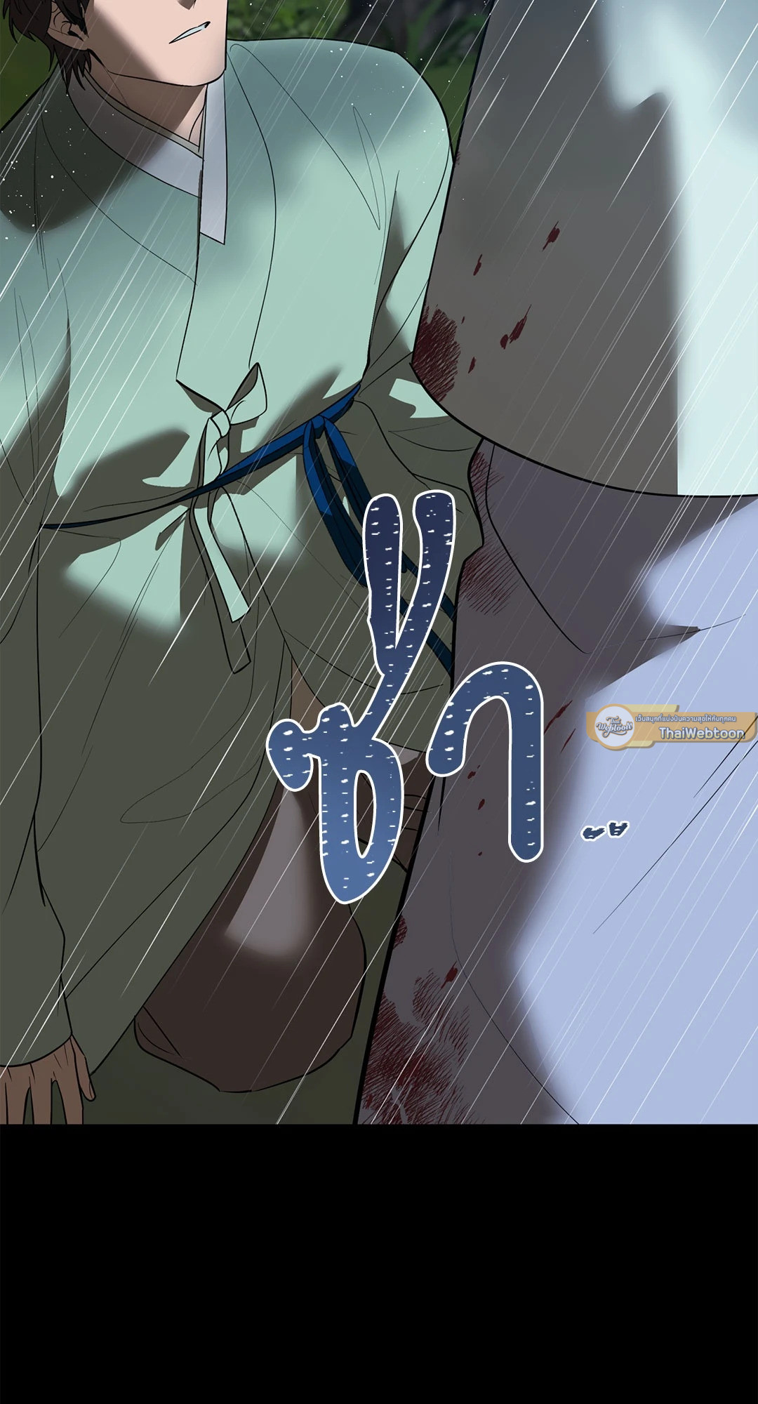 พรหมลิขิตไม่สิ้นสุด | A Fate Rewritten ตอนที่ 60 - รูปที่ 2