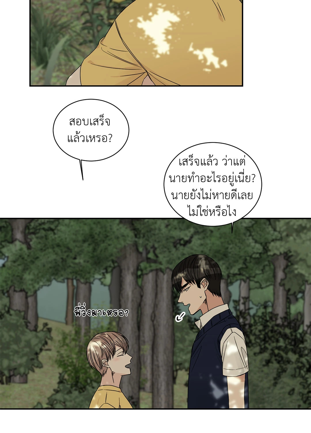 หน้า 32
