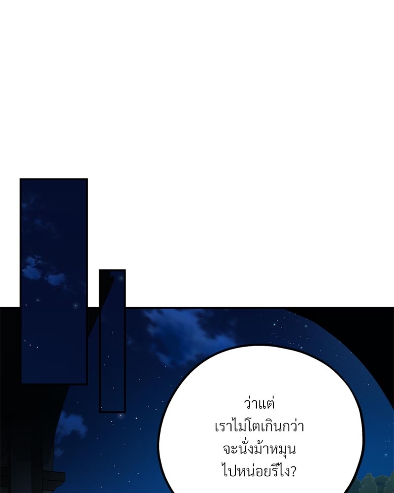 หน้า 76