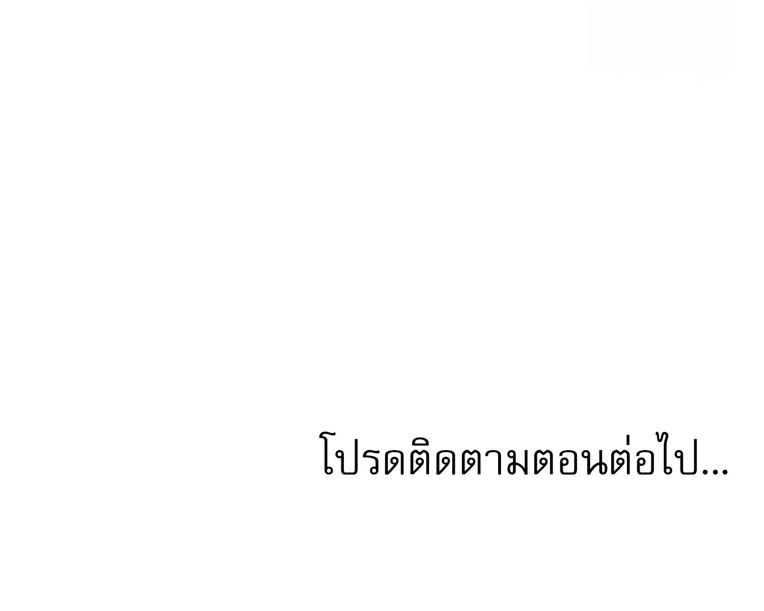 หน้า 183