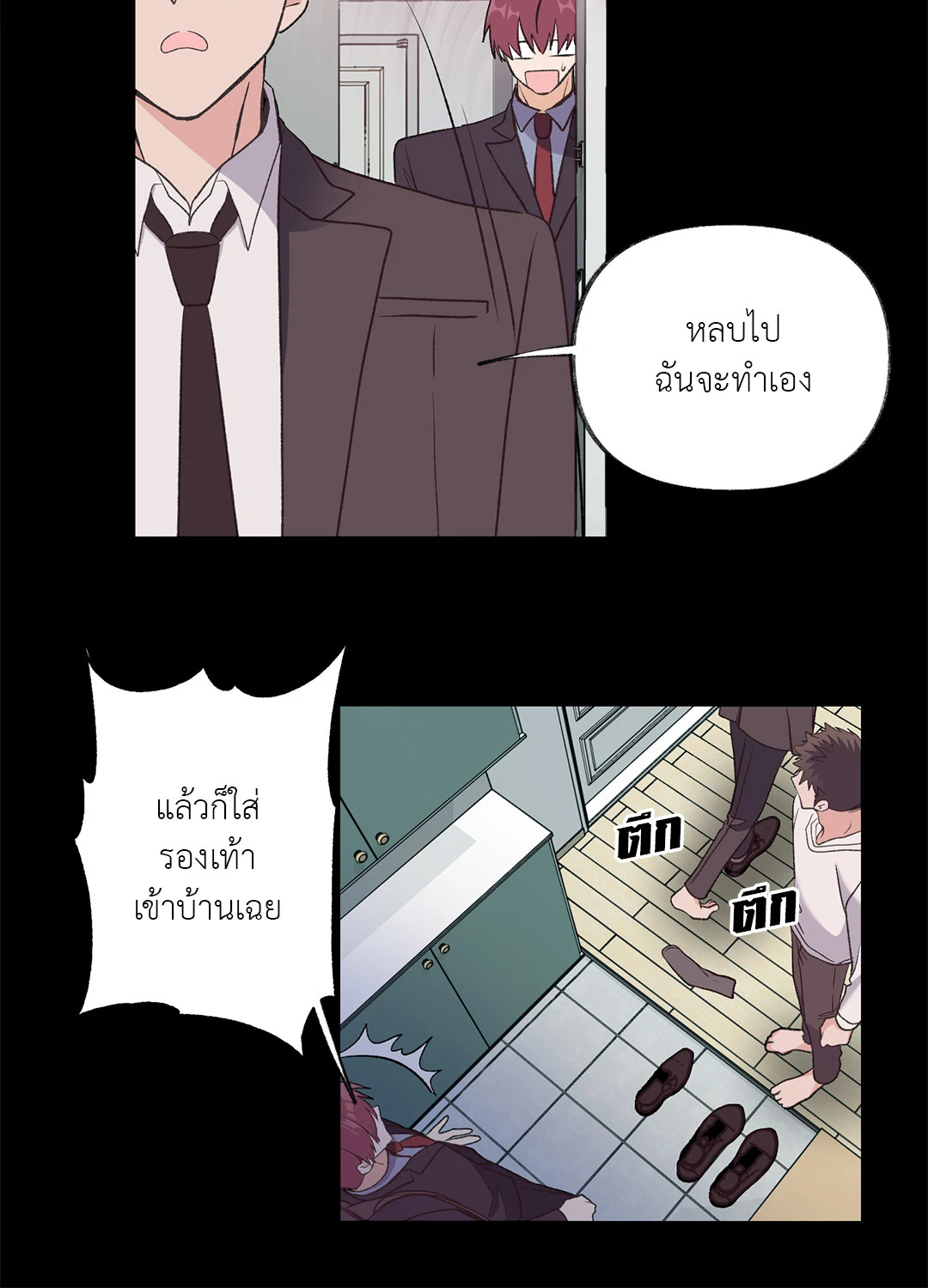 หน้า 55
