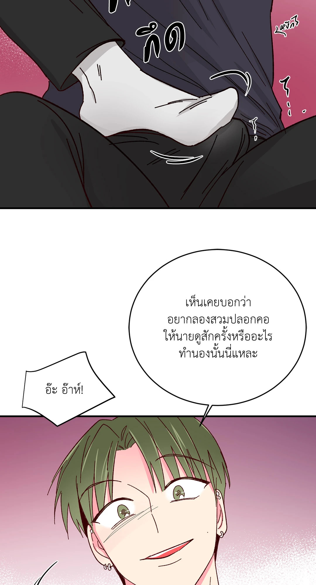 หน้า 43
