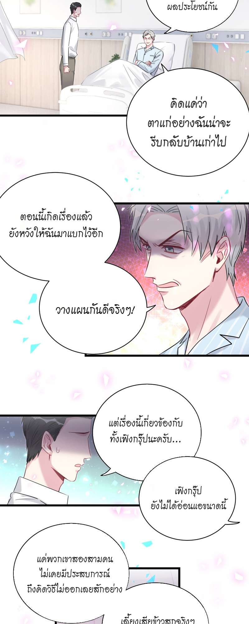 หน้า 31