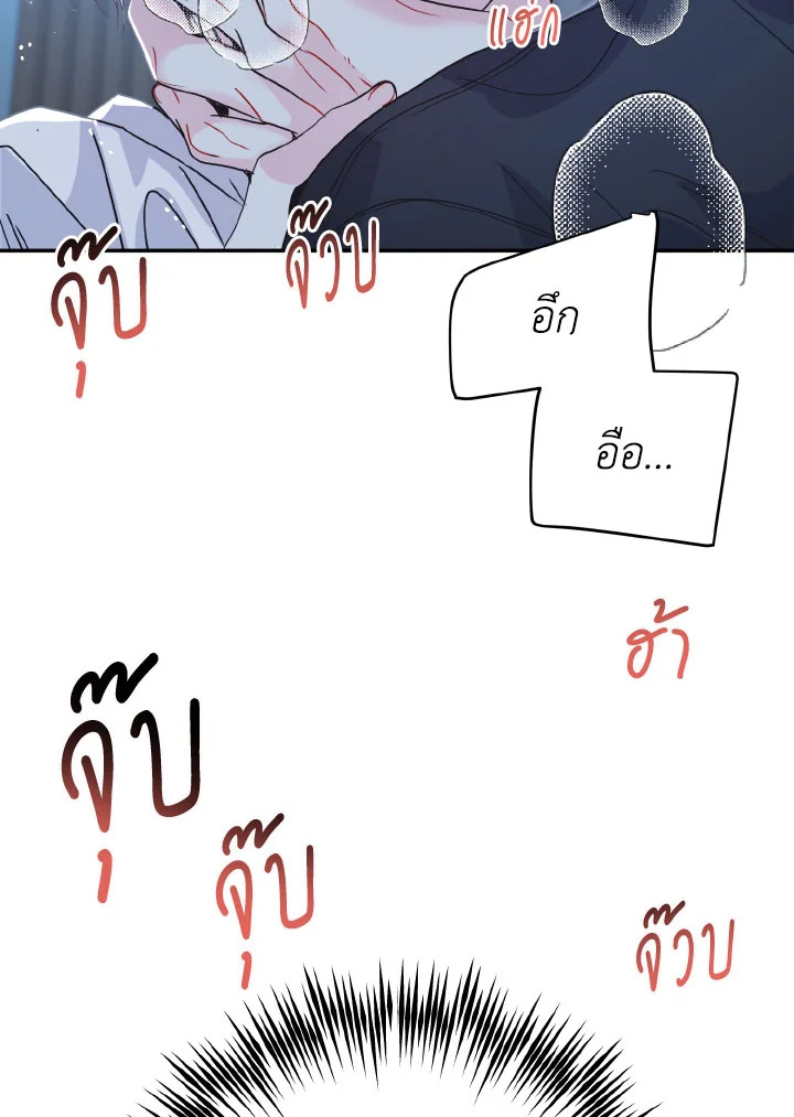 หน้า 105
