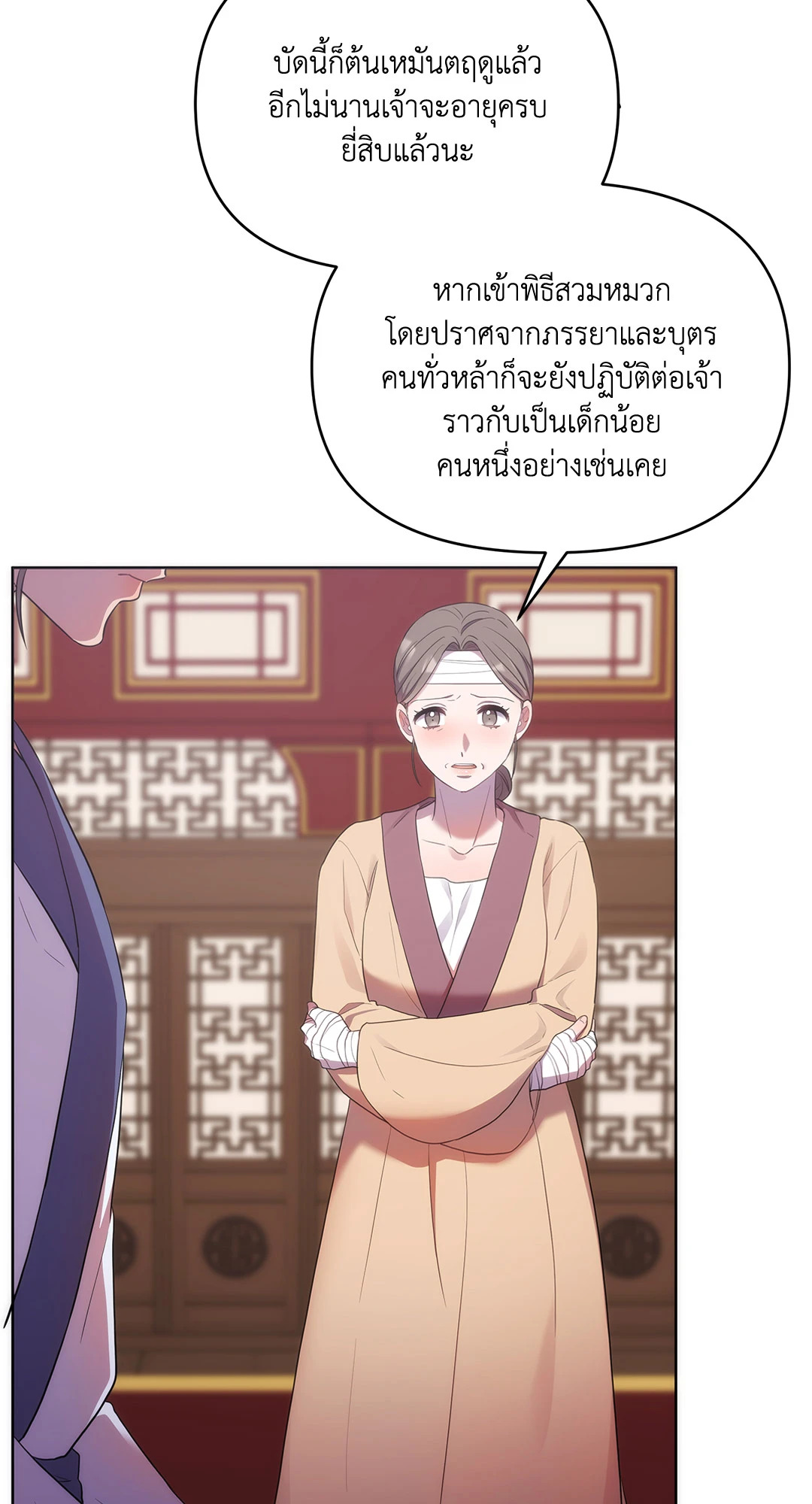 หน้า 27