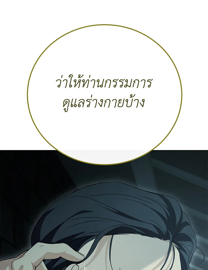 หน้า 148