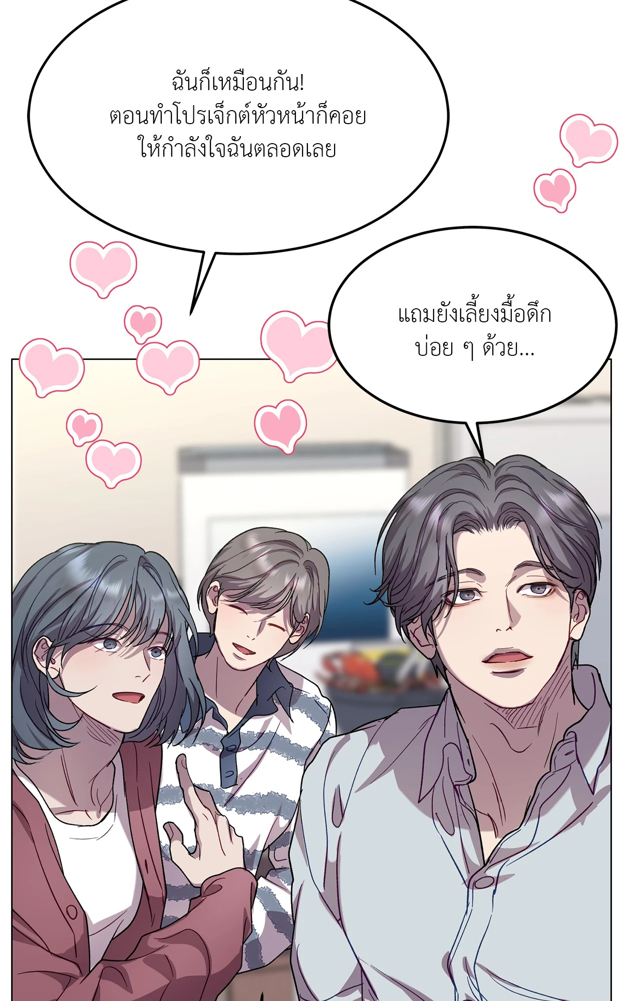 หน้า 33