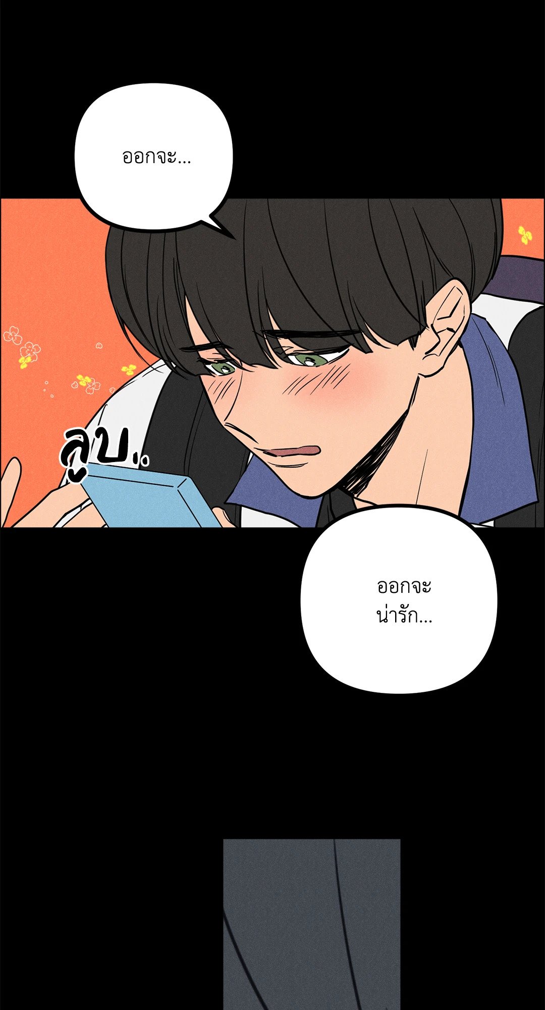 หน้า 56