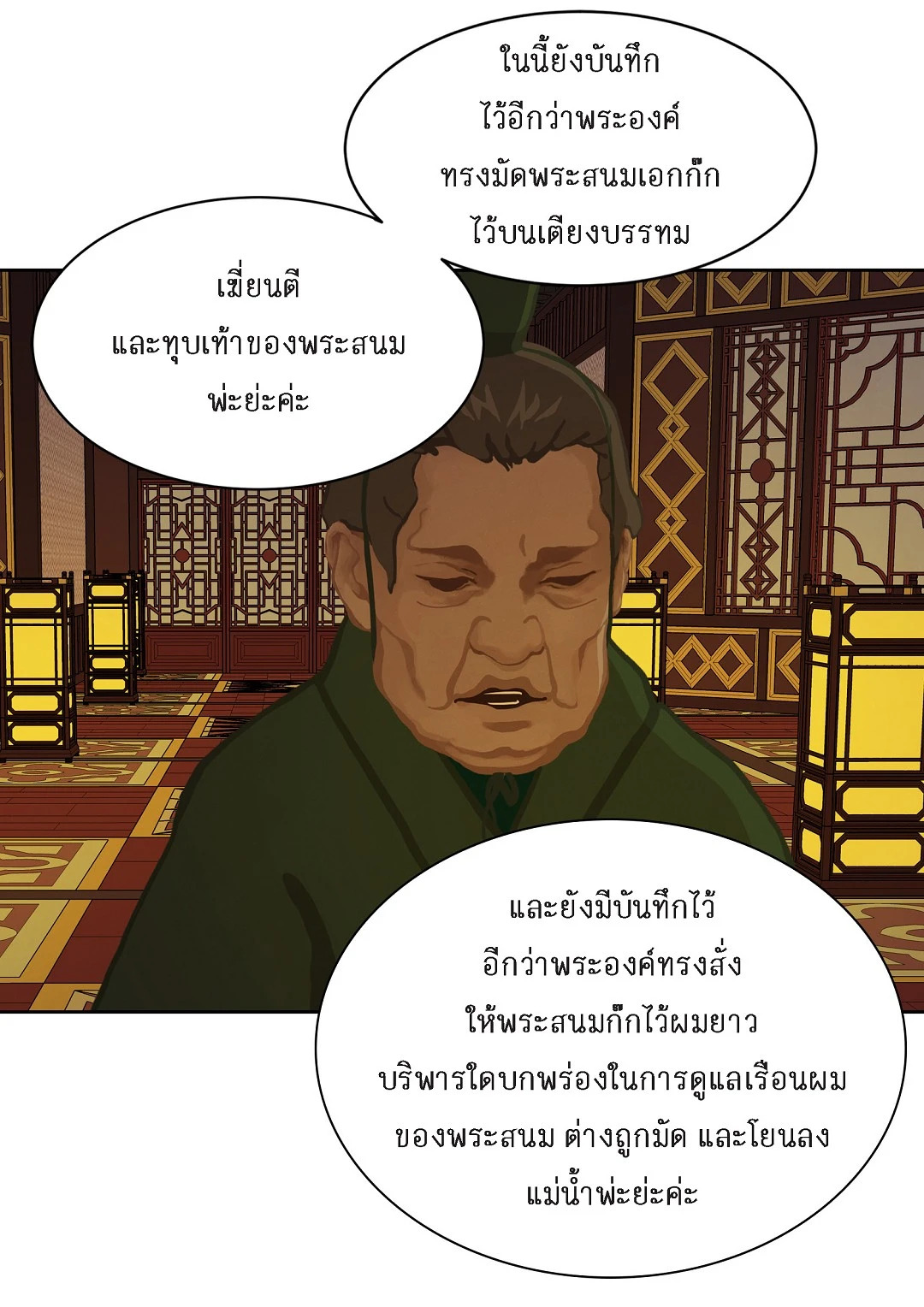หน้า 34