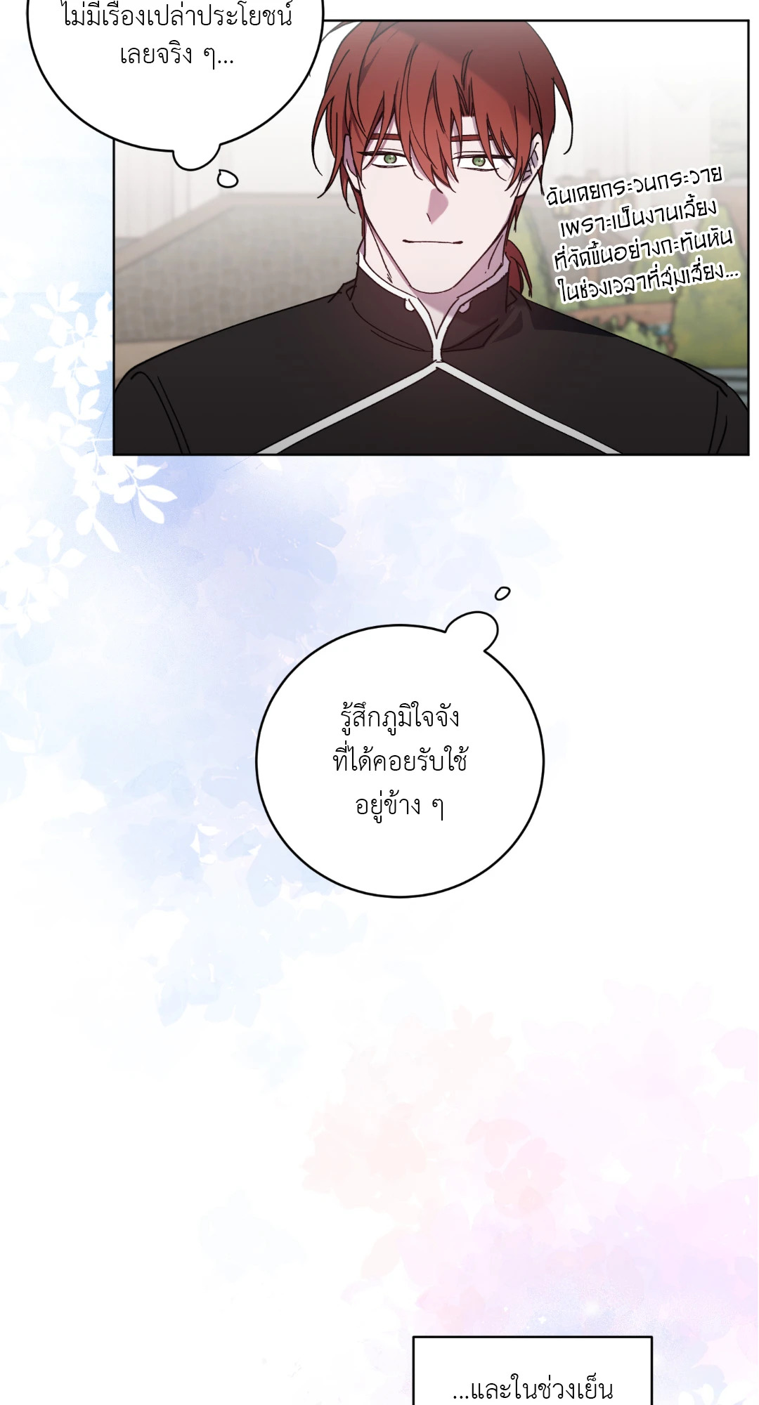หน้า 38